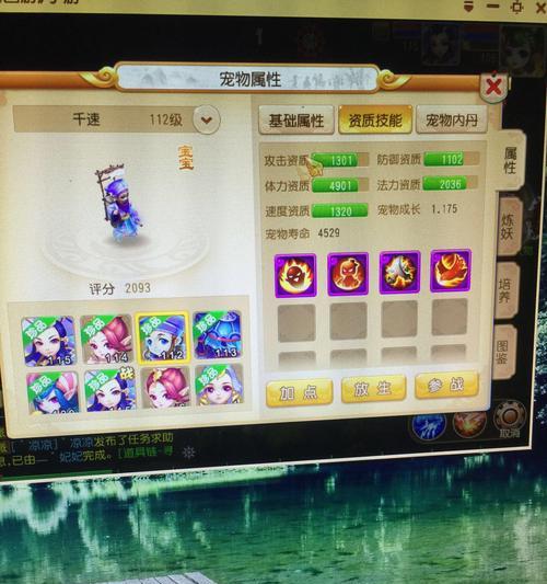 《问道手游第一龙宫装备攻略》（探寻龙宫秘境，打造无敌装备！）