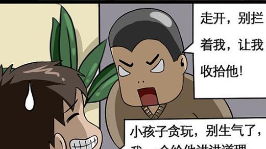 穿越手游攻略漫画（通过漫画攻略揭秘穿越手游的秘密，解读游戏的魅力与乐趣）