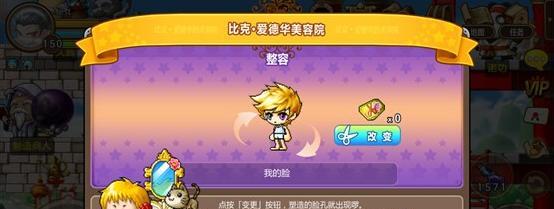 冒险岛死灵法师手游攻略