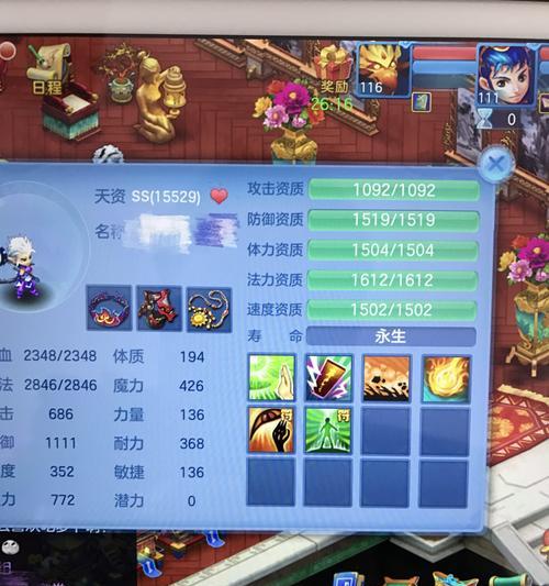 《以神武手游新区攻略》——打造你的最强角色（专业攻略全解析，带你一起征战新区！）
