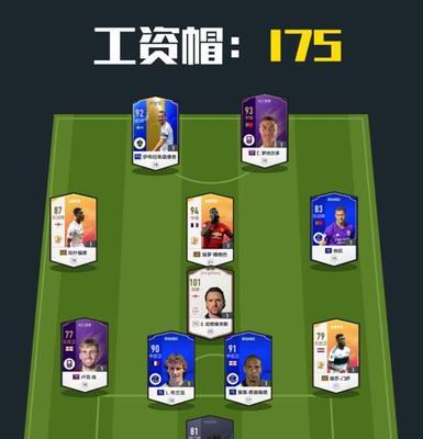 《掌握胜利的秘诀——足球高手手游攻略》