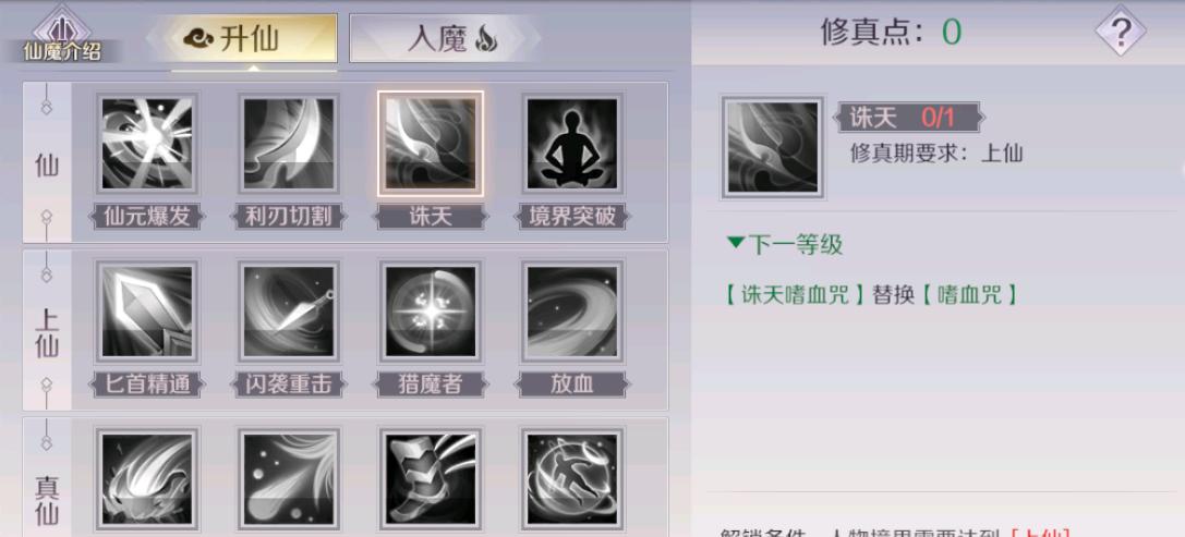 《完美世界罗盘挖宝攻略》（揭秘完美世界罗盘挖宝的技巧与策略）