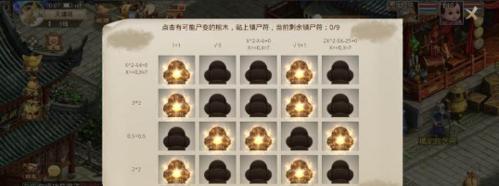 《问道手游攻略大揭秘》（成为顶级大侠的必经之路）