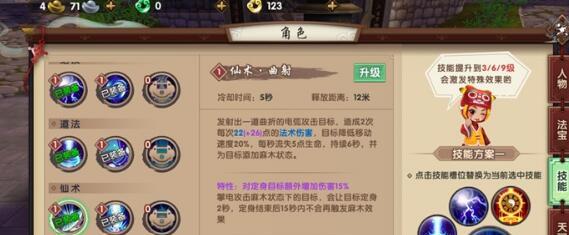 《寻仙手游灵山岛抓宠攻略》（如何在灵山岛快速高效地抓到强力宠物）