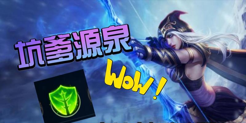 探秘魔幻手游（成为顶级玩家，战胜所有挑战！）