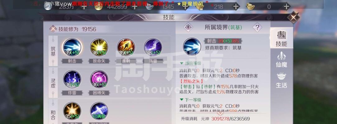 完美世界手游大唐宠物攻略（成就强大宠物阵容，征战大唐世界）