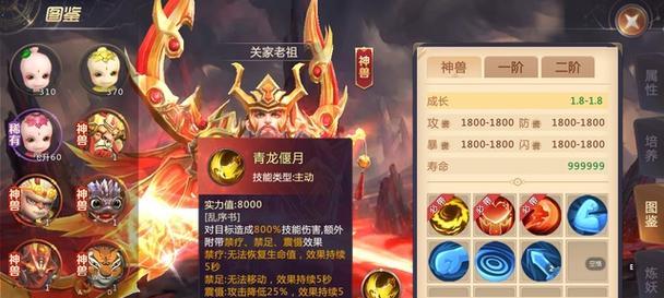 《绝世仙王手游九尾攻略大全》（玩转九尾天狐，称霸仙界争锋）