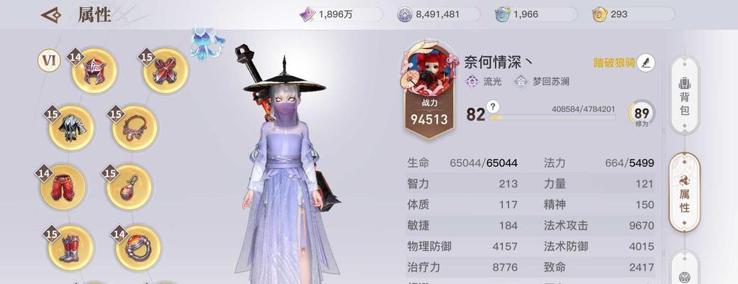 天使手游流光攻略（以流光奇侠的力量，挑战黑暗势力！）