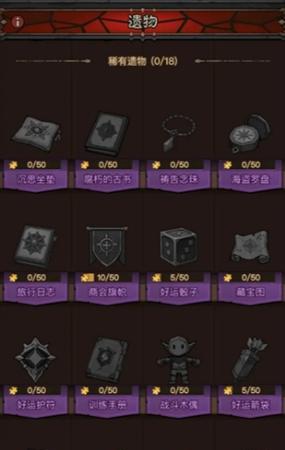 《英雄难题手游攻略大揭秘》（成为顶尖玩家的关键诀窍）