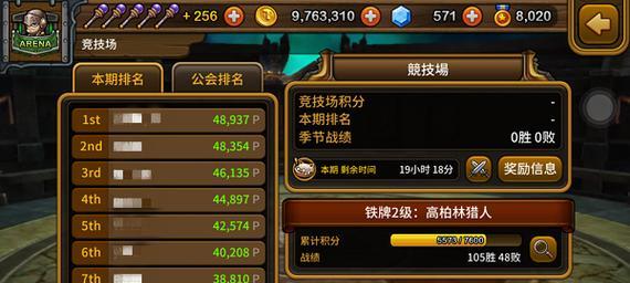 Guardian攻略（掌握技巧、解锁奥秘，成就最强大的守护者）