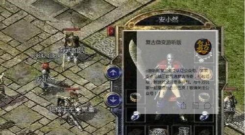 《掌握足球魔方手游攻略，成为顶级玩家！》（一步步教你成为足球魔方手游的王者，无敌攻略大揭秘！）