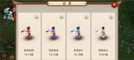 问道手游快速获得钥匙攻略（轻松获得钥匙，开启游戏新篇章！）