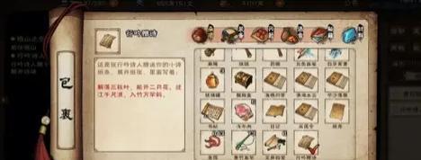 《烟雨江湖手游技能介绍攻略》（掌握技能，玩转江湖）
