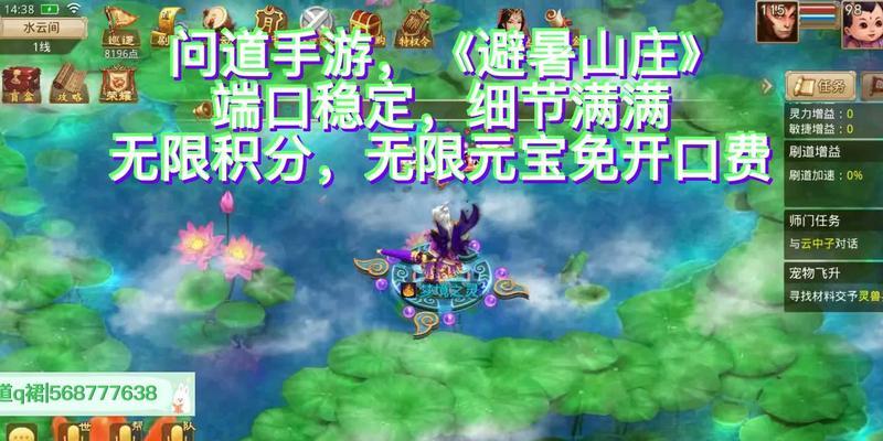 问道手游领娃娃技巧攻略（掌握这些技巧，轻松领取心仪的娃娃！）