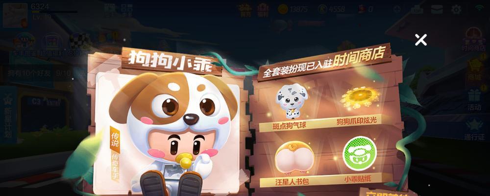 跑跑手游虎头攻略（打造无敌阵容，征服跑跑世界！）