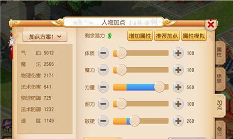 狮驼手游攻略（成为狮驼大陆的冒险家，征服所有挑战！）