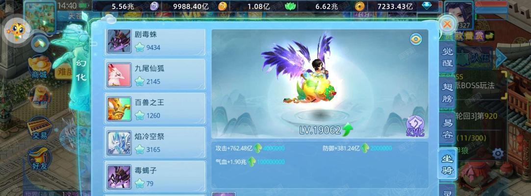 《自由放飞手游攻略大全》（玩转自由放飞，成为顶级玩家！）
