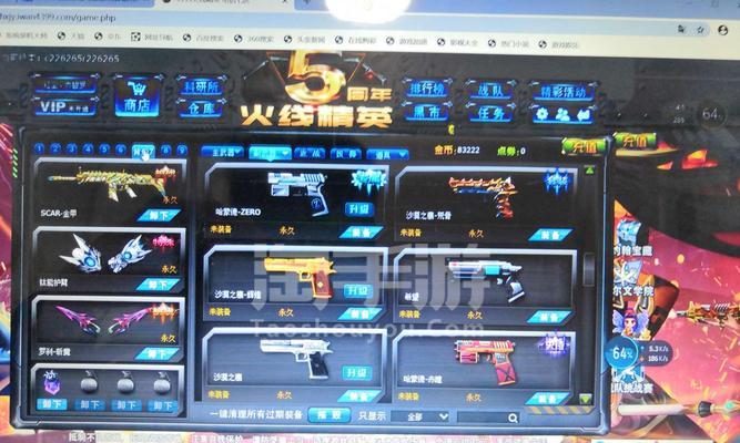 火线精英幻影骑士手游攻略（实用技巧、装备推荐与战术应用，助你登顶巅峰！）