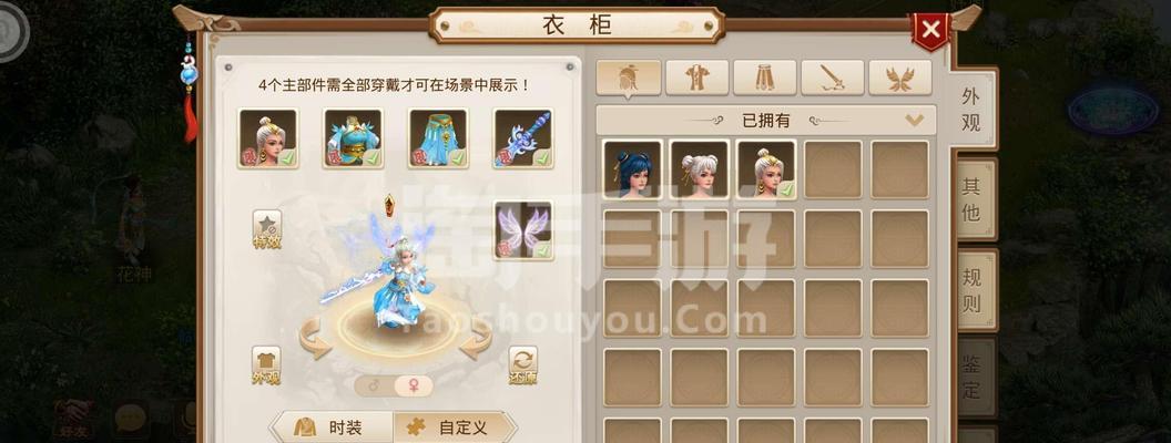 问道手游敏水职业技巧攻略（熟练运用技能，成为无敌职业！）