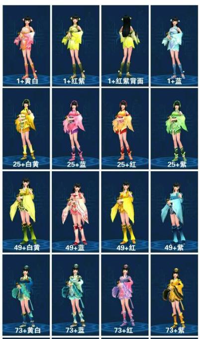 倩女幽魂手游聊斋剧情攻略（通过聊斋剧情揭示隐藏的秘密，解密游戏内世界）