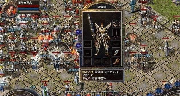 三国群英传手游版攻略（征战沙场，兵强马壮才是关键）