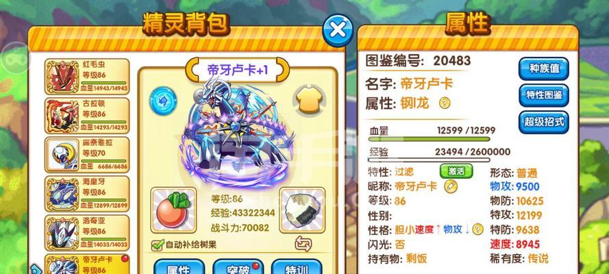 《征战海陆空，攻略全指南》（海陆空综合作战手游攻略大揭秘，助你称霸战场）