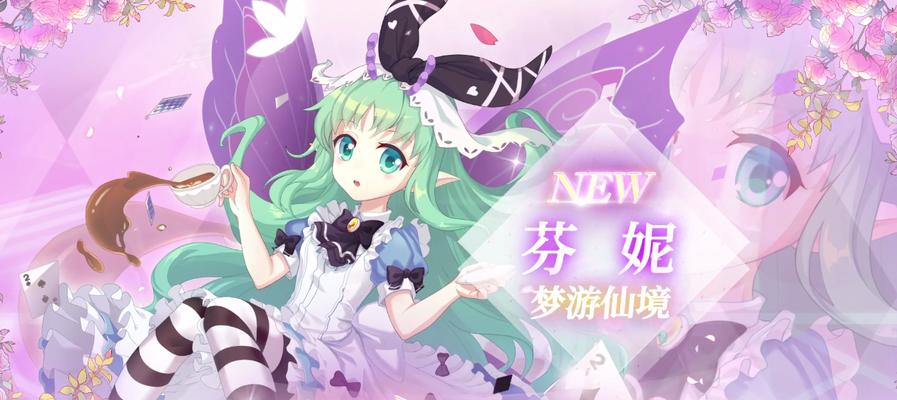 《小花仙手游巧克力菜谱攻略》（轻松学会制作美味巧克力甜点，尽情享受糖果世界的甜蜜！）