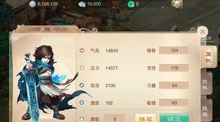 大话西游藏经阁手游攻略（玩转西游世界，成为最强探险家！）