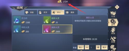《斗破苍穹手游天梯攻略》（升级必备技巧，助你登顶天梯之巅！）