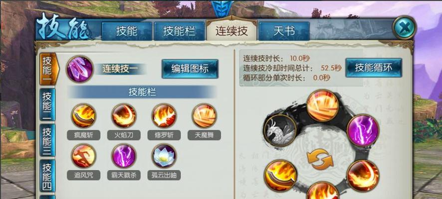 《天龙情怀手游攻略全解析》（重拾江湖梦，玩转天龙世界）