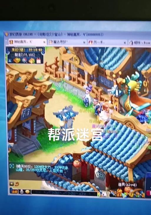《玩转梦幻迷宫攻略手游》（探索未知世界，成为迷宫之王）