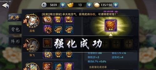 以大唐游侠传手游合宠攻略（绝对无敌的合宠搭配，让你无往不利）