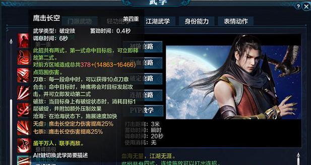 《神刀手游攻略大全》（打造最强战士，称霸神刀世界！）
