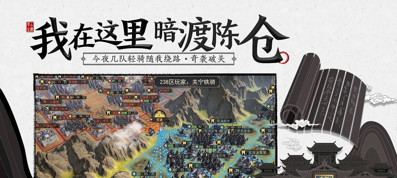 《率土之滨手游洛阳攻略大全》（掌握攻略技巧，征战洛阳无忧！）