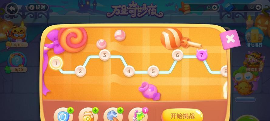 《保卫萝卜攻略大全》（打败猫和老鼠，守护你的萝卜！）