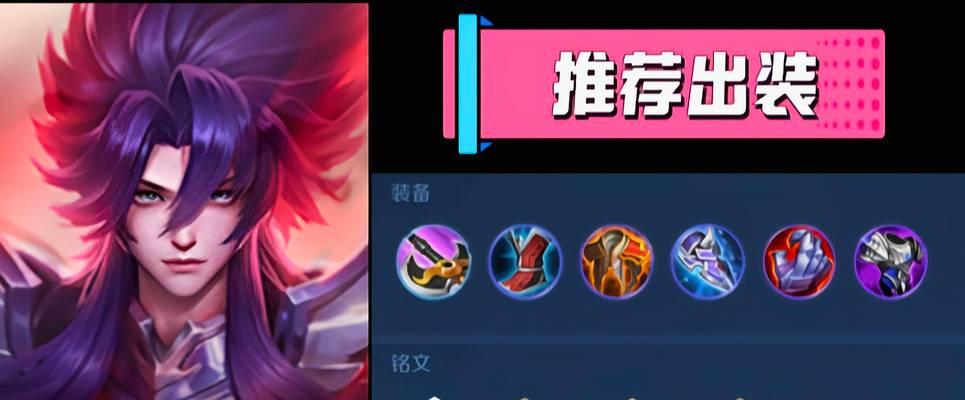 射手刷野比赛出装攻略（射手英雄如何通过适当的出装策略在比赛中发挥更大的作用）