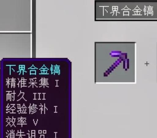 法师装备全攻略（探索最适合法师的装备组合，提升游戏实力！）