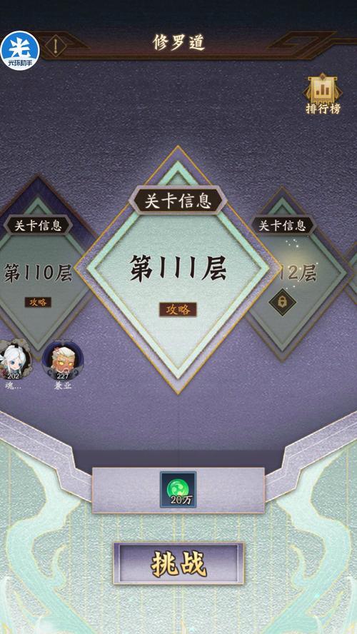 《神仙道与饿鬼道攻略》（探索游戏中的神仙与饿鬼，解密攻略秘籍）