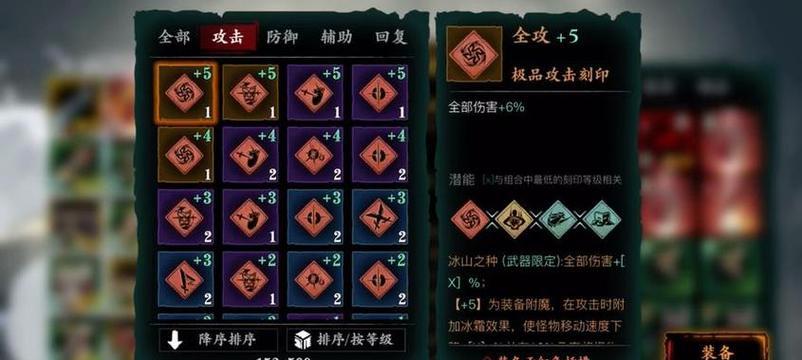 王者荣耀黄忠出装攻略——无懈可击的弓弦之音（黄忠出装攻略、核心装备、打法技巧）