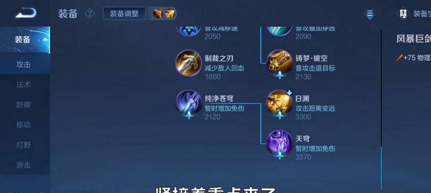 王者荣耀法师教学（让你在游戏中发挥法师最强实力，无敌操作一步到位！）