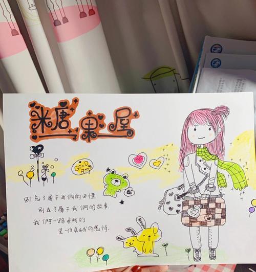 糖果屋历险记1攻略（揭秘糖果屋冒险的15个关键任务，让你轻松过关）