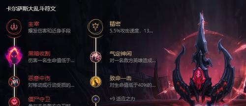 冰封王座卡尔出装攻略（掌握关键装备，成就冰封王座）