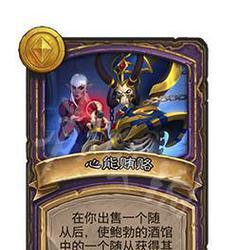 《僵尸尖啸任务攻略》（揭秘任务攻略，击退僵尸威胁）