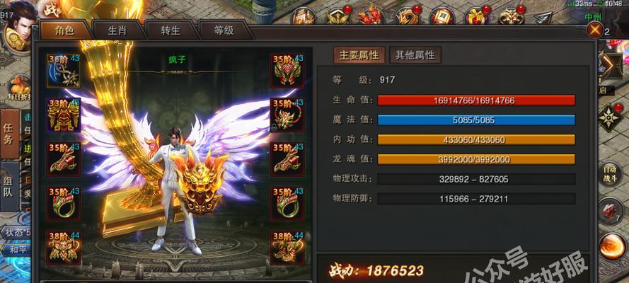 以功德牛头出装攻略（掌握关键装备，发挥牛头最大优势）