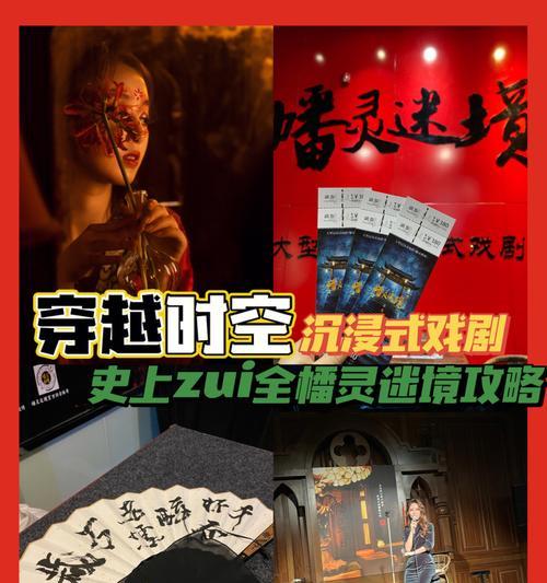 《穿越远古，征服妖王》（神武远古妖王攻略大揭秘，尽在本文！）