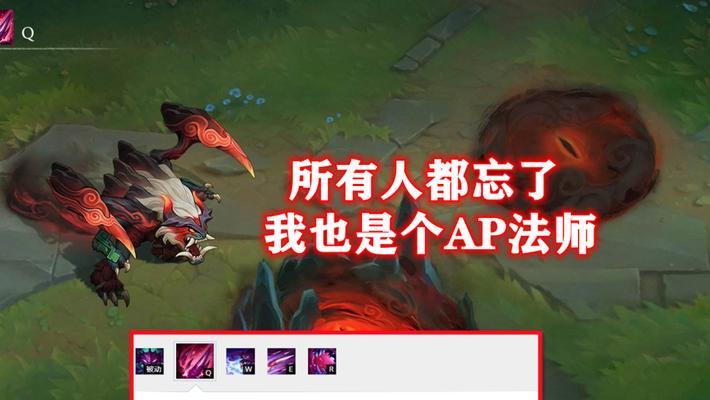 《大虫子剑士出装攻略最新》（掌握大虫子剑士的装备选择和战术运用技巧）