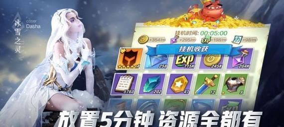 光与暗的轮回攻略（探索光明与黑暗的循环，揭示内心的真实力量）