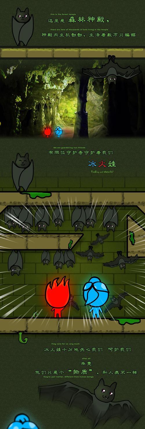 《以冰娃火娃闯天关攻略》（冰火双娃携手探索天关的终极秘籍）