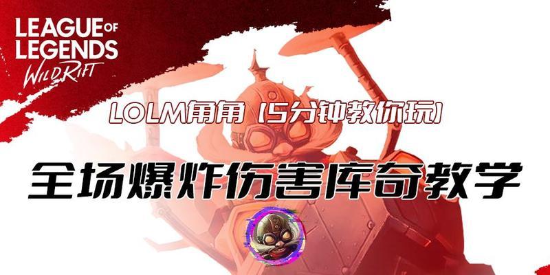 飞机最新符文出装攻略（探索飞机的最新符文出装搭配，提升你的空中统治力量）