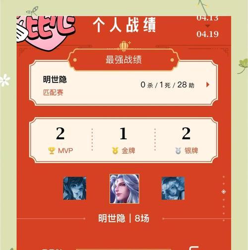 小明射手铭文出装攻略